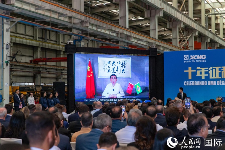 徐工集团、徐工机械董事长杨东升在视频致辞中表示，徐工作为中国工程机械的排头兵，坚定不移实施国际化主战略，投资运营的徐工巴西制造基地成为见证中巴友谊的标杆示范。 人民日报社拉美中心分社 威廉·科埃略·维亚纳摄