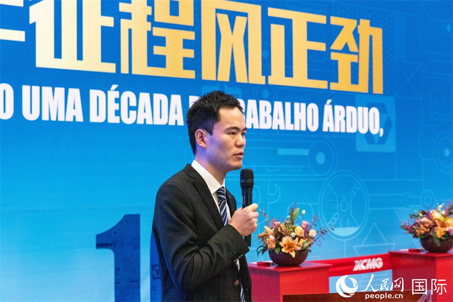徐工巴西制造投产运营10周年暨第23456台产品下线仪式，由徐工巴西制造首席文化官顾冲主持。 人民网 威廉·科埃略·维亚纳摄