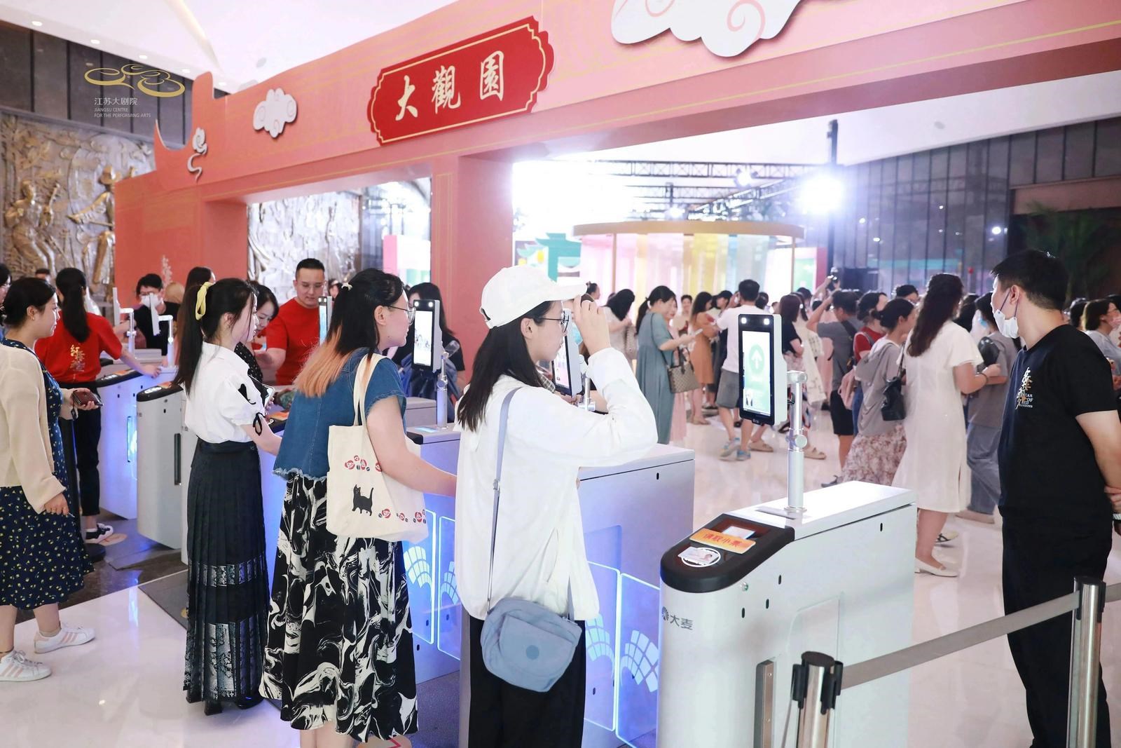 《红楼梦》入场火热 剧院供图