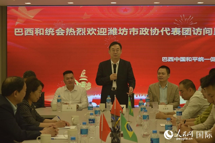 当地时间6月10日下午，由山东省潍坊市政协主席李爱杰（中）率领的代表团到访巴西中国和平统一促进会会馆，并与当地华侨华人和台胞代表举行座谈。陈妤汎摄