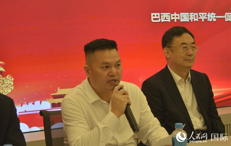 巴西中国和平统一促进会会长张小春在座谈会上致辞。陈妤汎摄
