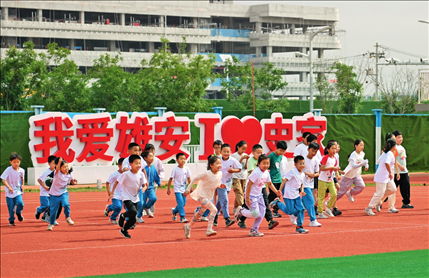 雄安史家胡同小学学生在操场上运动（2024年5月21日摄）牟宇摄/本刊