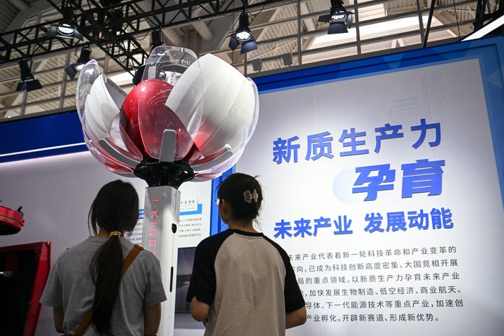 6月20日，与会者参观天津云圣智能科技有限责任公司展区展出的“圣·宝莲灯”全自主无人机巡检系统。新华社记者 孙凡越 摄