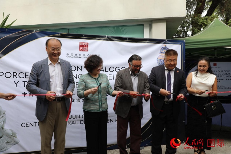 与会嘉宾为展览开幕剪彩。人民网 埃内斯托·多明戈斯摄