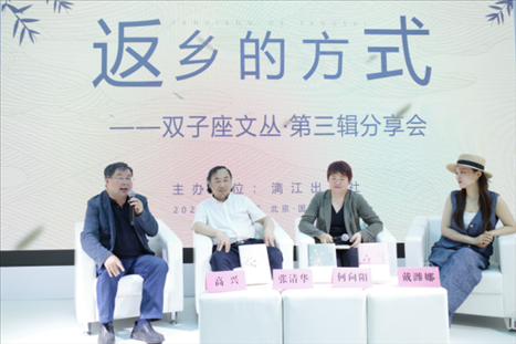 活动现场。主办方供图