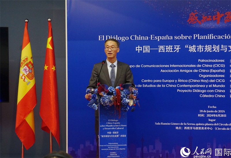中国驻西班牙大使姚敬致辞。范剑青摄