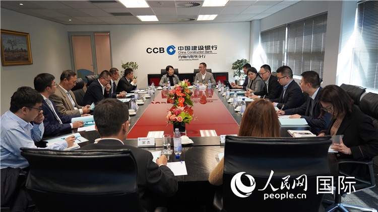 CIPS南非中资企业座谈会现场。 人民网 张茜 摄