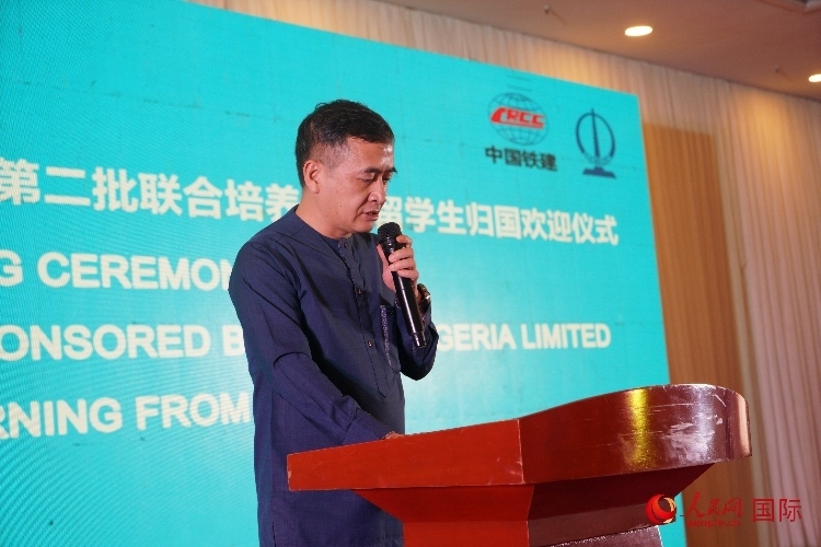 中国土木总经理助理兼中国土木尼日利亚有限公司执行董事张志臣致辞。人民网 姜宣摄
