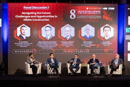 技术大会现场。中建中东公司供图