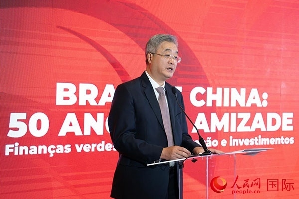 中国驻巴西大使祝青桥发表主旨演讲。人民网记者 宋亦然摄