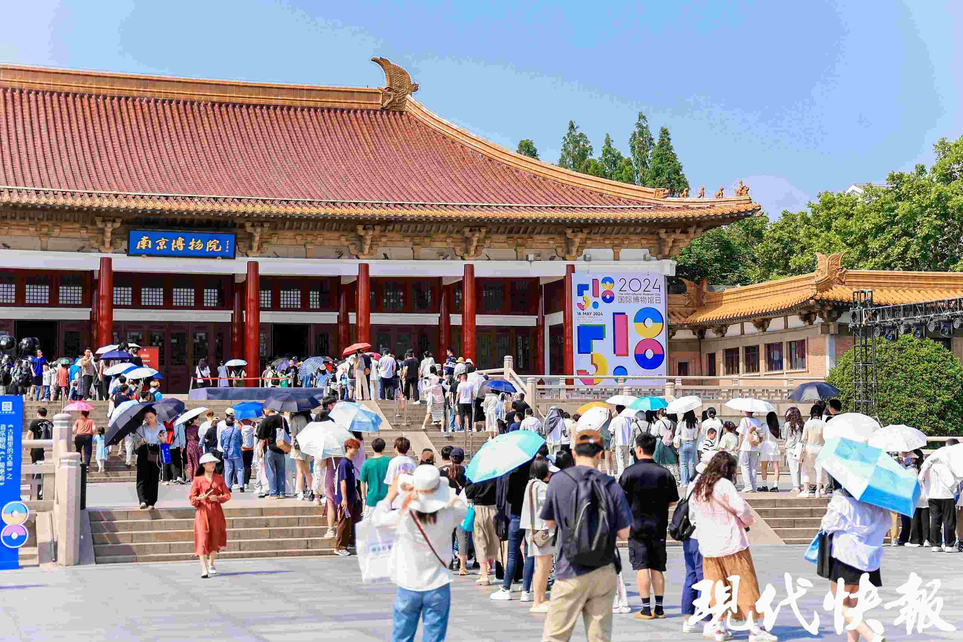 南京博物院