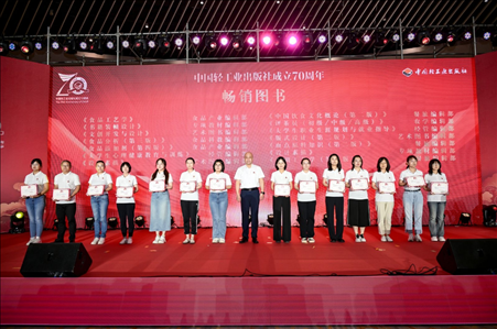 活动现场为近五年精品力作、畅销图书颁奖。主办方供图