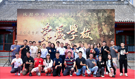 媒体见面会现场。王晓溪摄