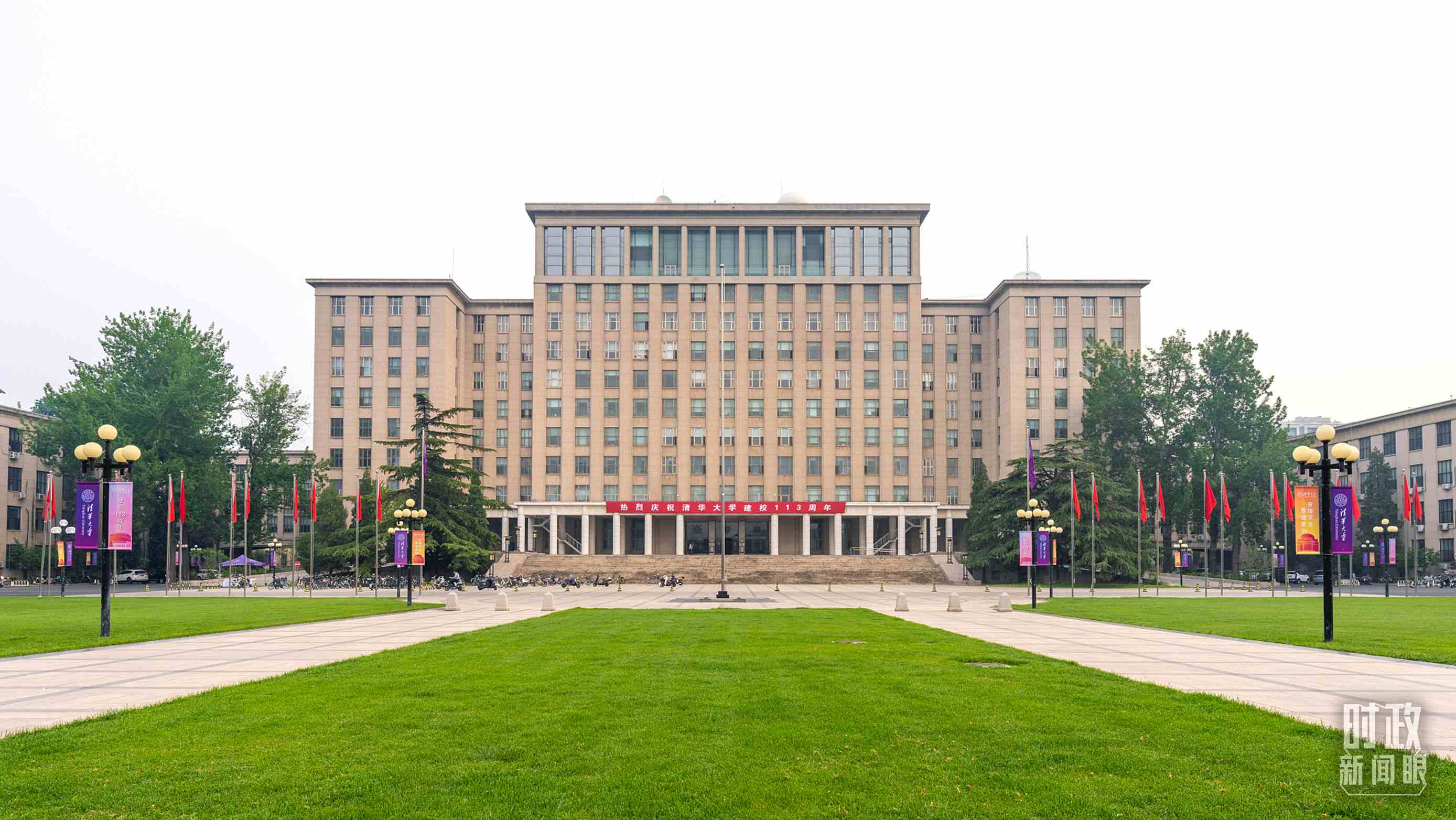  △2024年6月上旬，习近平给清华大学教授姚期智回信，勉励他推动学科交叉与前沿创新。（图/视觉中国）
