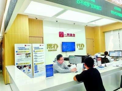 市民在普陀区政务服务中心窗口咨询。资料图片