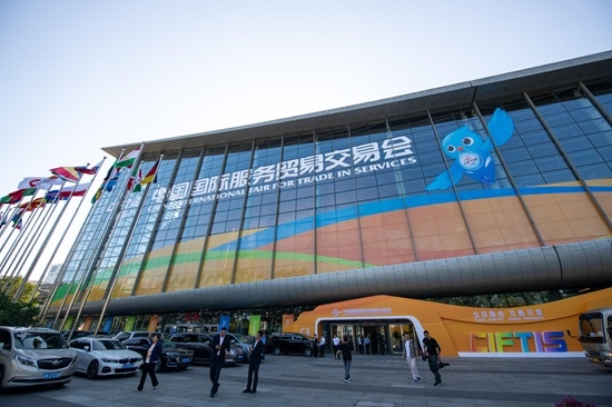 2024年服贸会国家会议中心展馆外景。人民网记者 翁奇羽摄