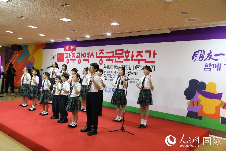 韩国青少年在中国文化周开幕式上演唱歌曲。人民网记者 莽九晨摄