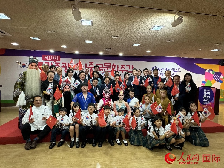 中韩双方嘉宾和演员在中国文化周开幕式上合影留念。人民网记者 莽九晨摄