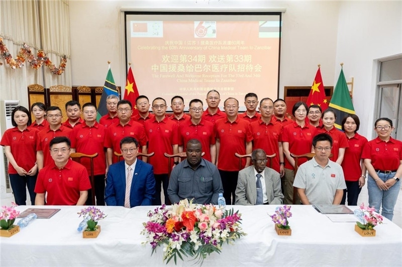 第34期中国（江苏）援桑给巴尔医疗队与嘉宾合影。