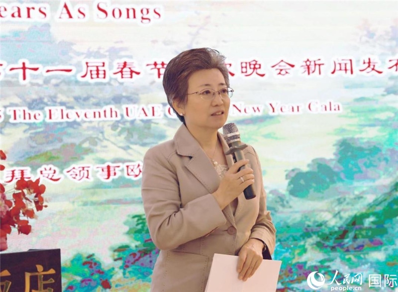 中国驻迪拜总领事欧渤芊致辞。人民网记者管克江摄
