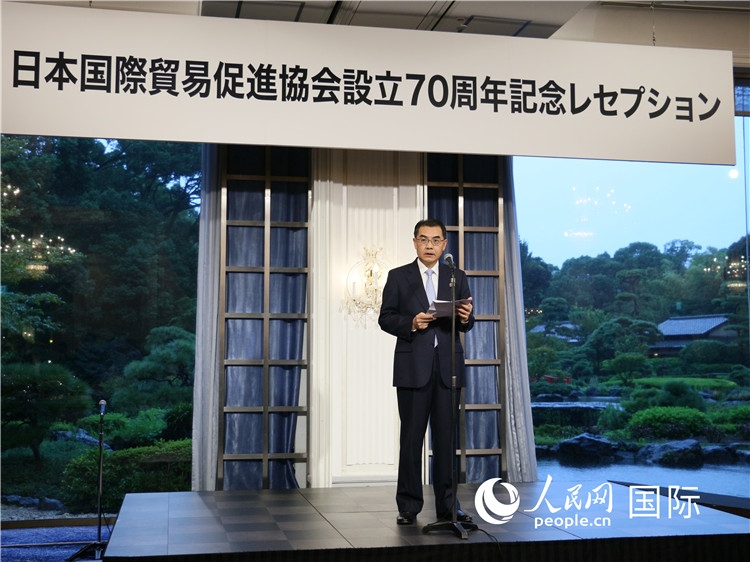 中国驻日本大使吴江浩致辞。人民网 许可摄