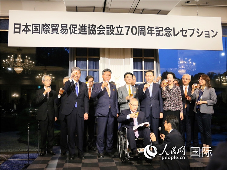 嘉宾共同举杯，庆祝日本国贸促成立70周年。人民网 许可摄