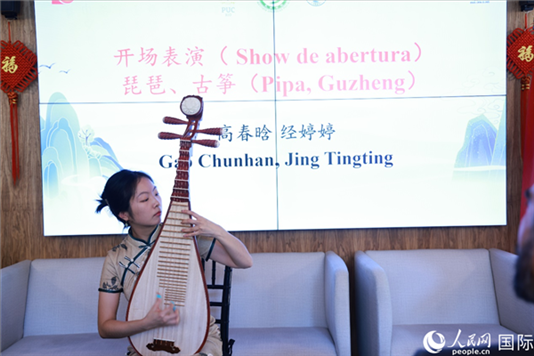 孔子学院教师在活动现场弹奏琵琶。人民网记者 陈海琪摄