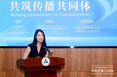 中国传媒大学供图