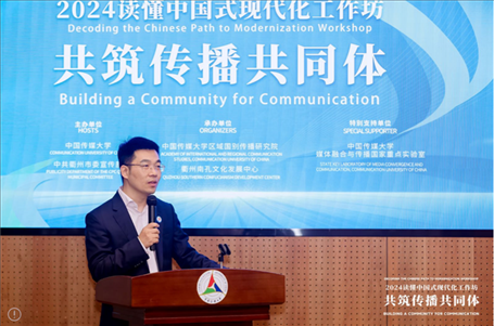 中国传媒大学供图