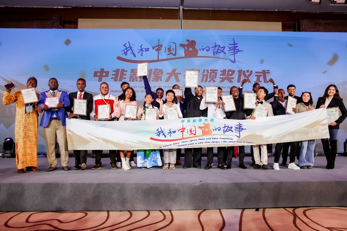 大赛获奖代表合影。主办方供图