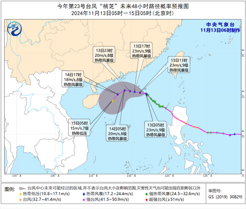 第23号台风“桃芝”未来48小时路径概率预报图（13日05时-15日05时）