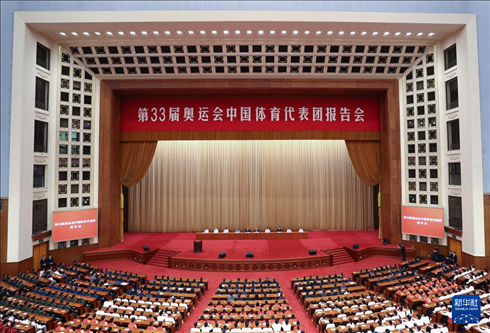 这是11月15日拍摄的报告会现场。新华社记者 曹灿 摄