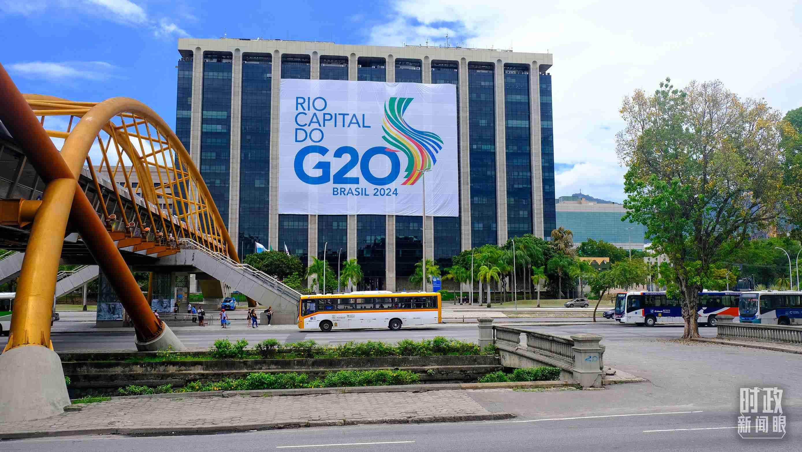 G20领导人第十九次峰会在巴西里约热内卢举行。（总台央视记者刘琦拍摄）