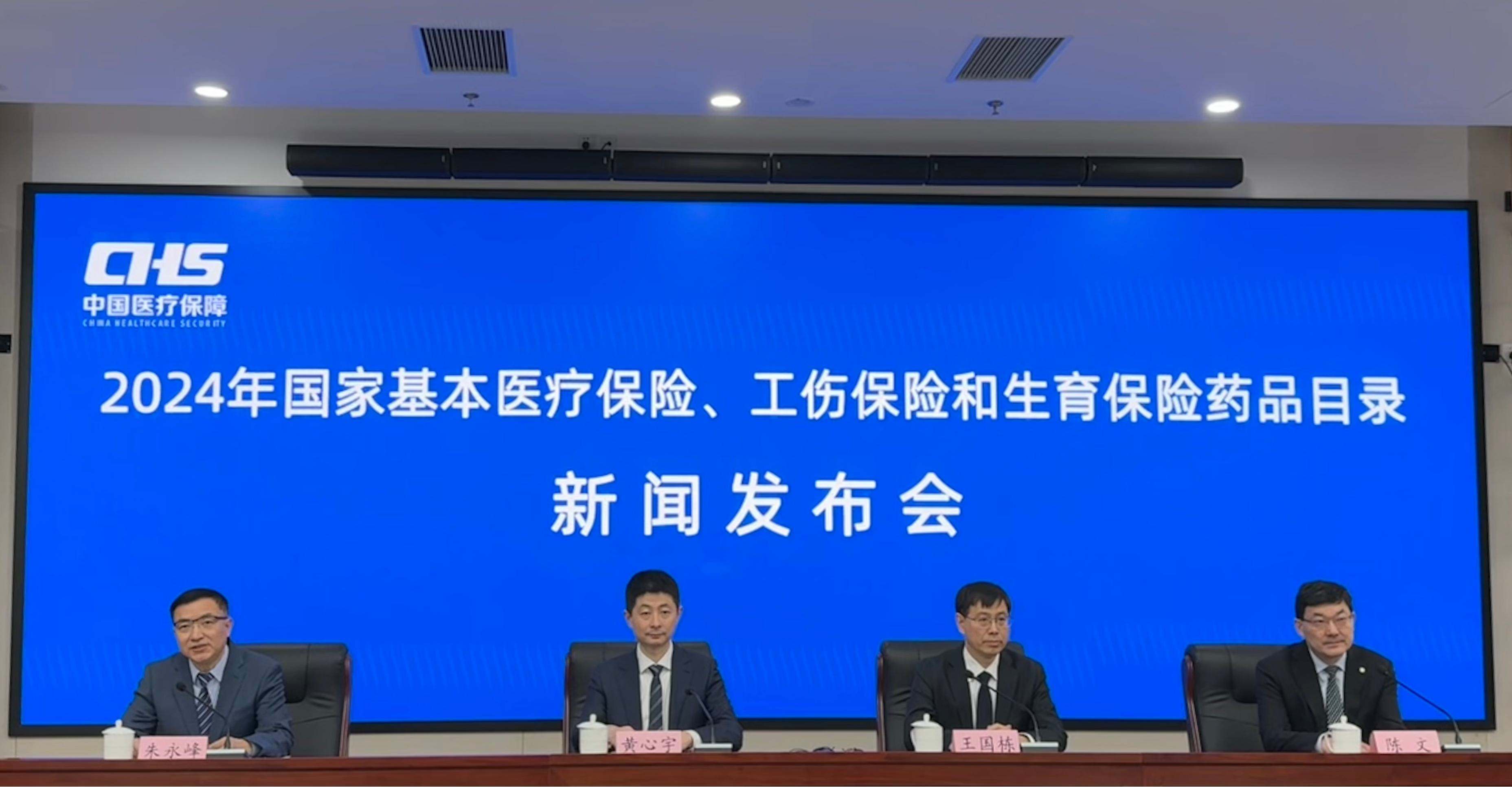 发布会现场。人民网 陈子源摄