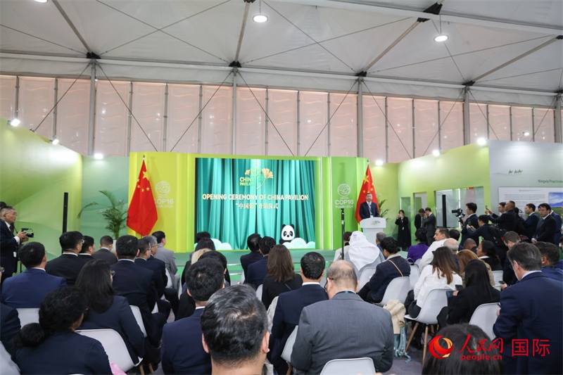 开馆仪式现场。人民网记者任皓宇摄
