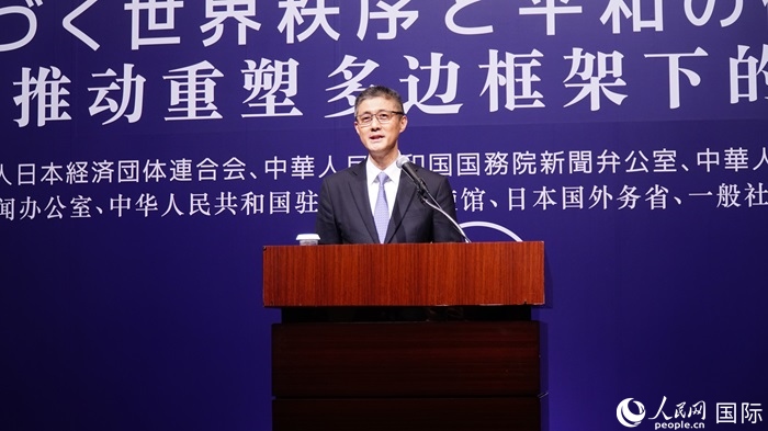 中国外文局总编辑高岸明致答谢词。人民网 蒋晓辰摄