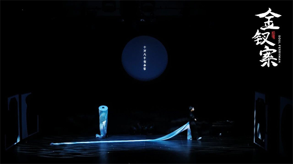 《金钗案》剧照。中国国家话剧院供图