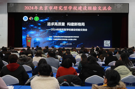 活动现场。主办方供图