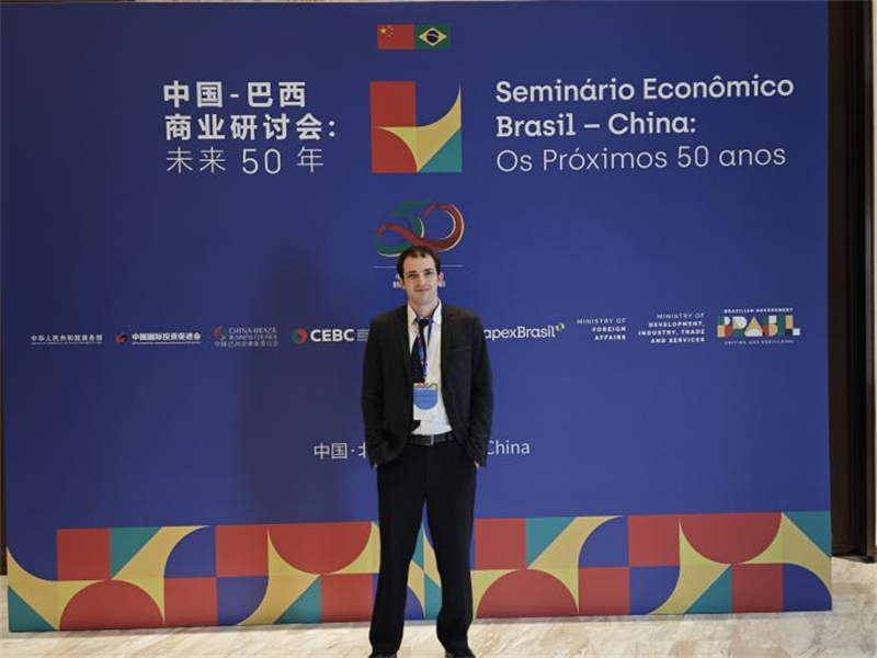 卫特出席中巴商业研讨会。(受访者供图)