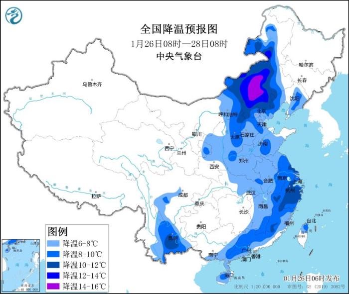 全国降温预报图(1月26日08时-28日08时) 图片来源：中央气象台网站