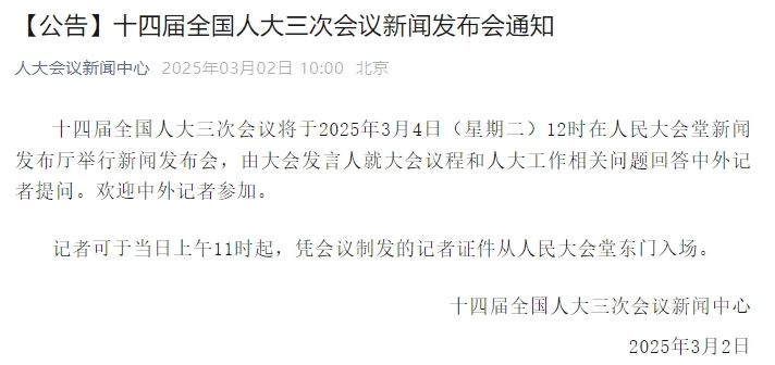 微信公众号截图