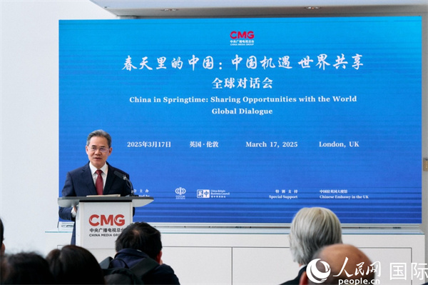 中国驻英国大使郑泽光发表致辞。杨浩鹏摄