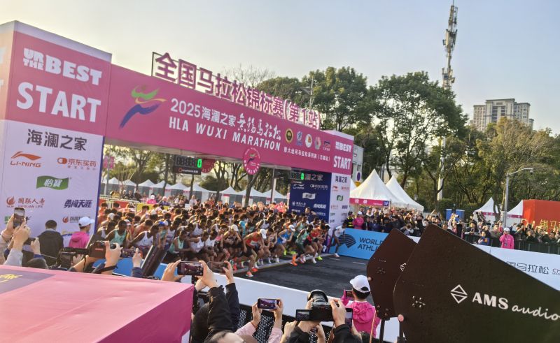 参赛选手冲出起跑线。 人民网记者 杨磊摄