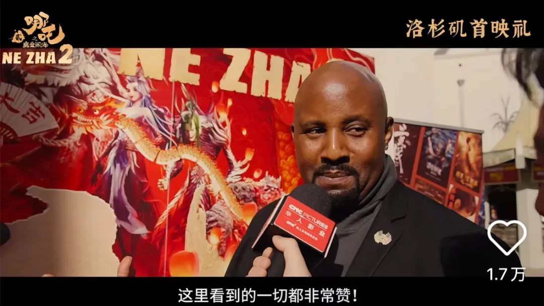 △洛杉矶观众盛赞《哪吒2》（社交媒体截图）