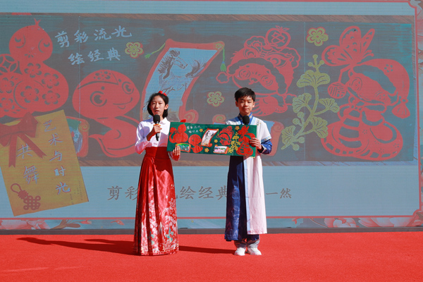 展览开幕式上，府学学子展示作品。府学胡同小学供图