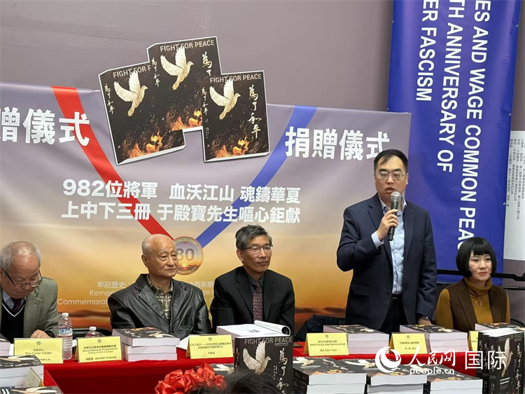 中国驻旧金山总领事馆领桥处主任王一鸣致辞。人民网记者 邓圩摄