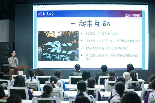 清华附中永丰学校家校共育活动举行。校方供图