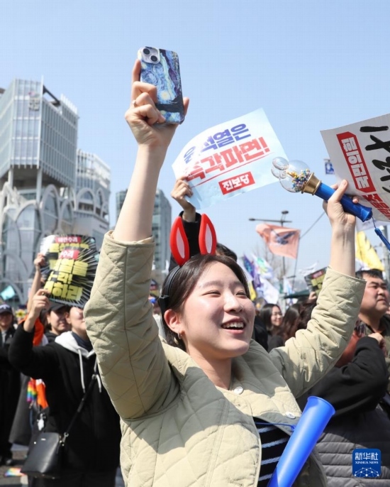 4月4日，民众在韩国首都首尔的韩国宪法法院附近庆祝尹锡悦弹劾案获得通过。新华社记者 姚琪琳 摄