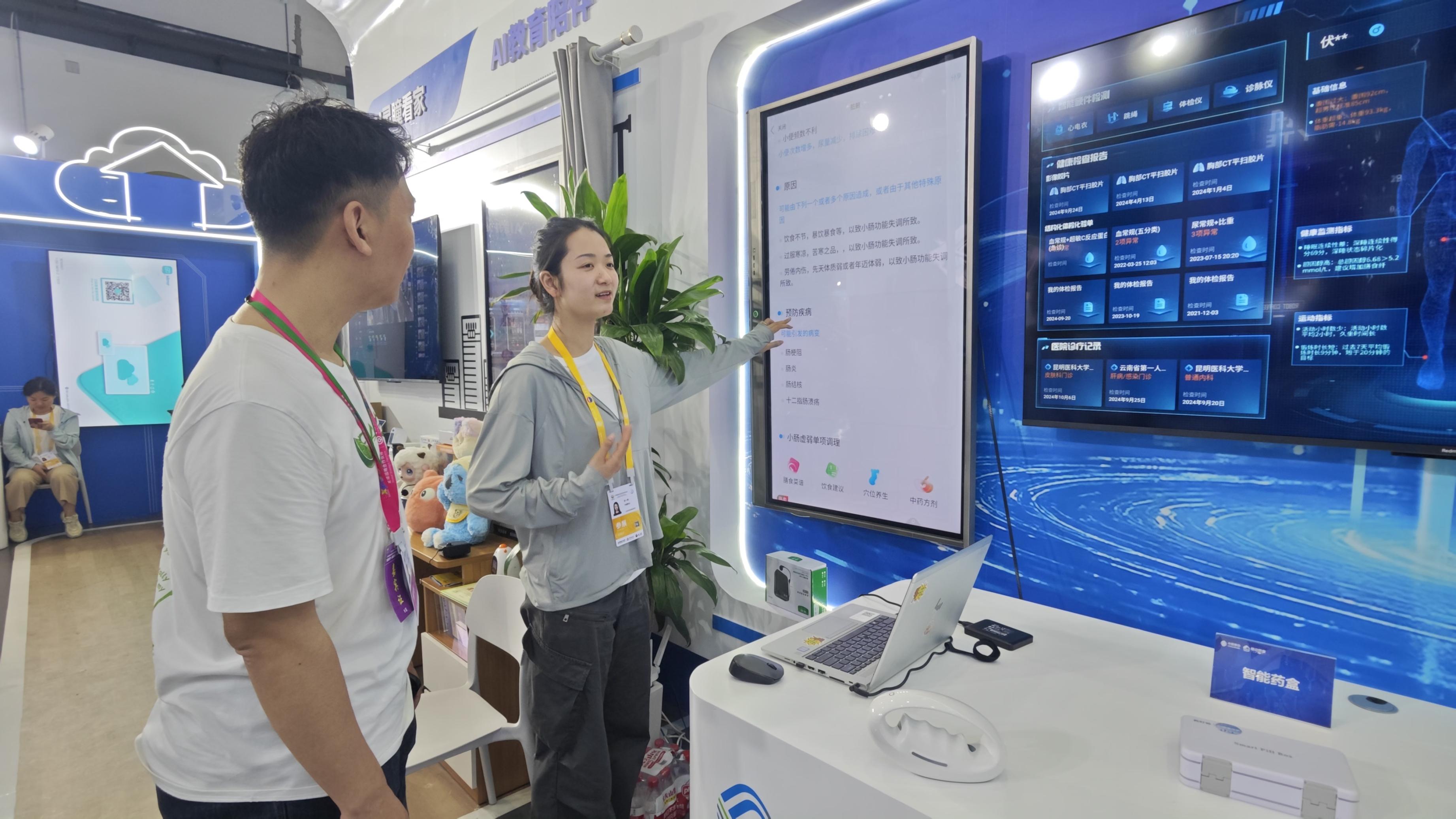 记者感受AI赋能体检报告的智能化分析。人民网记者 黄盛摄