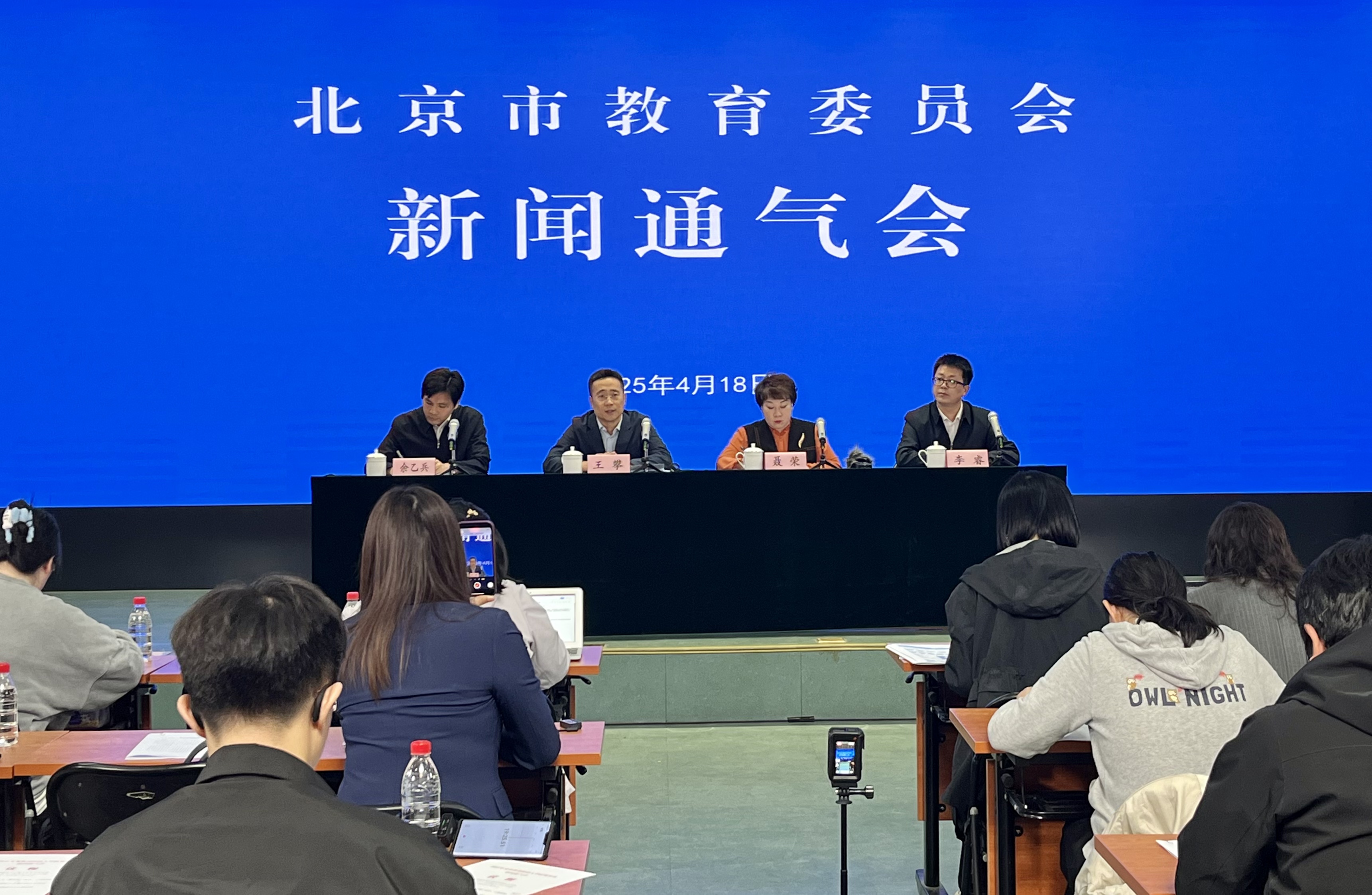 新闻通气会现场。人民网记者 孙竞摄